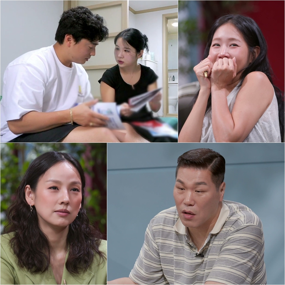 이효리X서장훈도 초긴장, 정치X종교 갈등에 영업 중단 선언