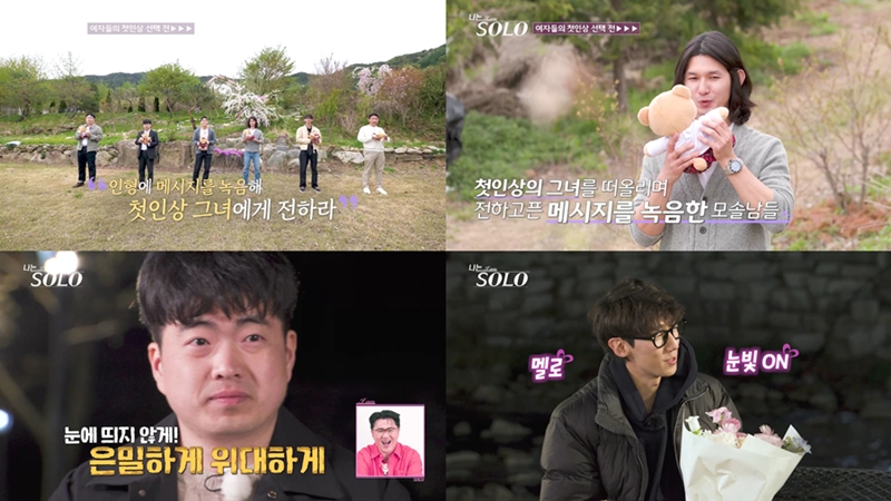 ‘나는 솔로’ 33기 광수 프러포즈 대혼란, 데프콘이 꼽은 모솔 특집의 핵