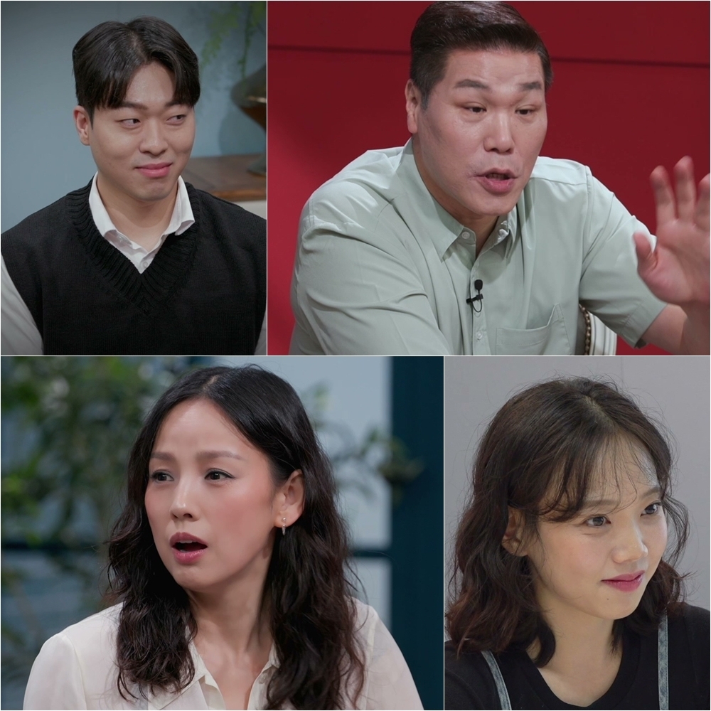 ‘연애전쟁’ 부재중 전화 150통, 서장훈까지 당황시킨 남친의 집착