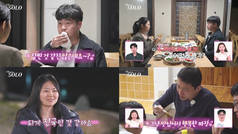 ‘나는 솔로’ 광수 향한 현숙의 확신, 33기 첫 데이트 판도 흔드나