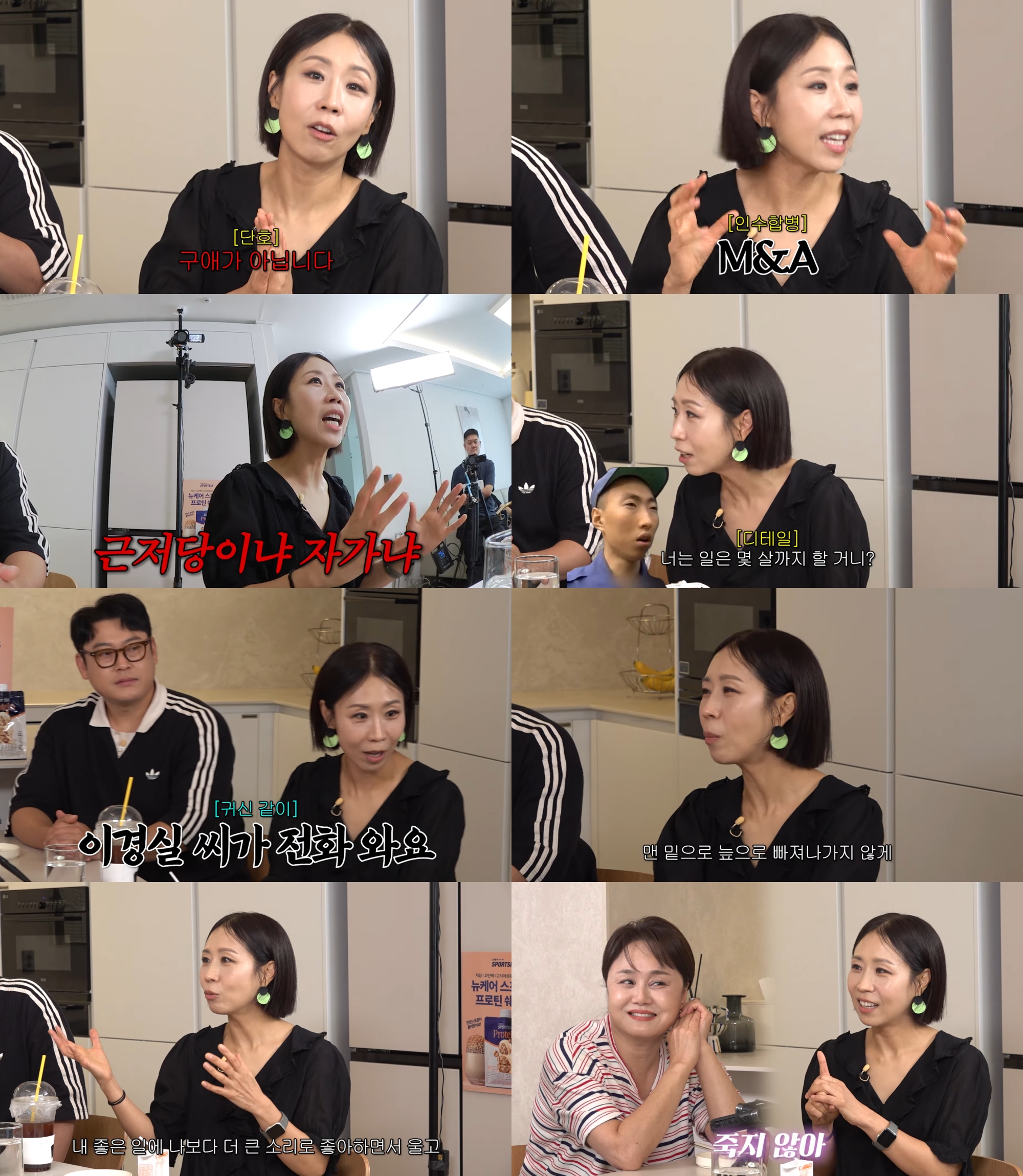 정선희, 박명수 짝사랑에 M&A였다 폭소