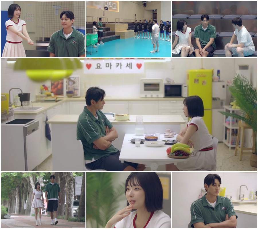 ‘신랑수업2’ 김요한 오연희에 직진 후, 배구 코트서 터진 첫키스 질문