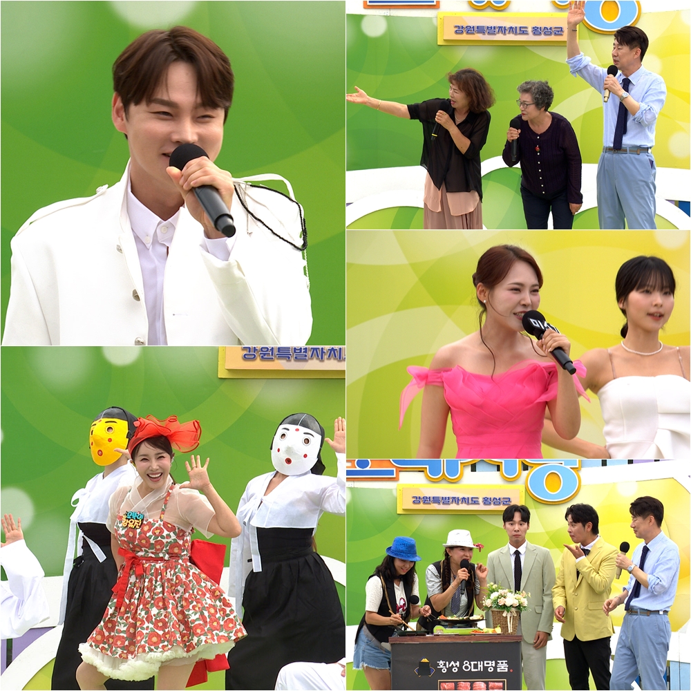 ‘전국노래자랑’ 박서진X미스김X성리 출격, 횡성 뒤집을 흥 폭발 무대