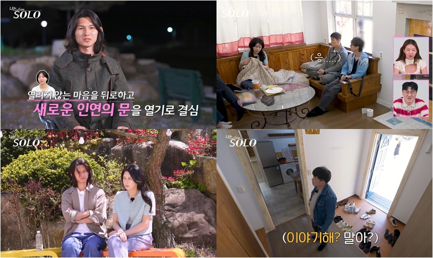‘나는 솔로’ 영숙 향해 달라진 영식, 영철과 삼각구도 급부상