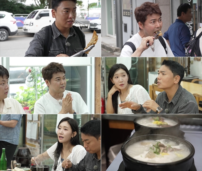 전현무X곽범 무슨 악연이길래, 전주 먹트립서 터진 비화
