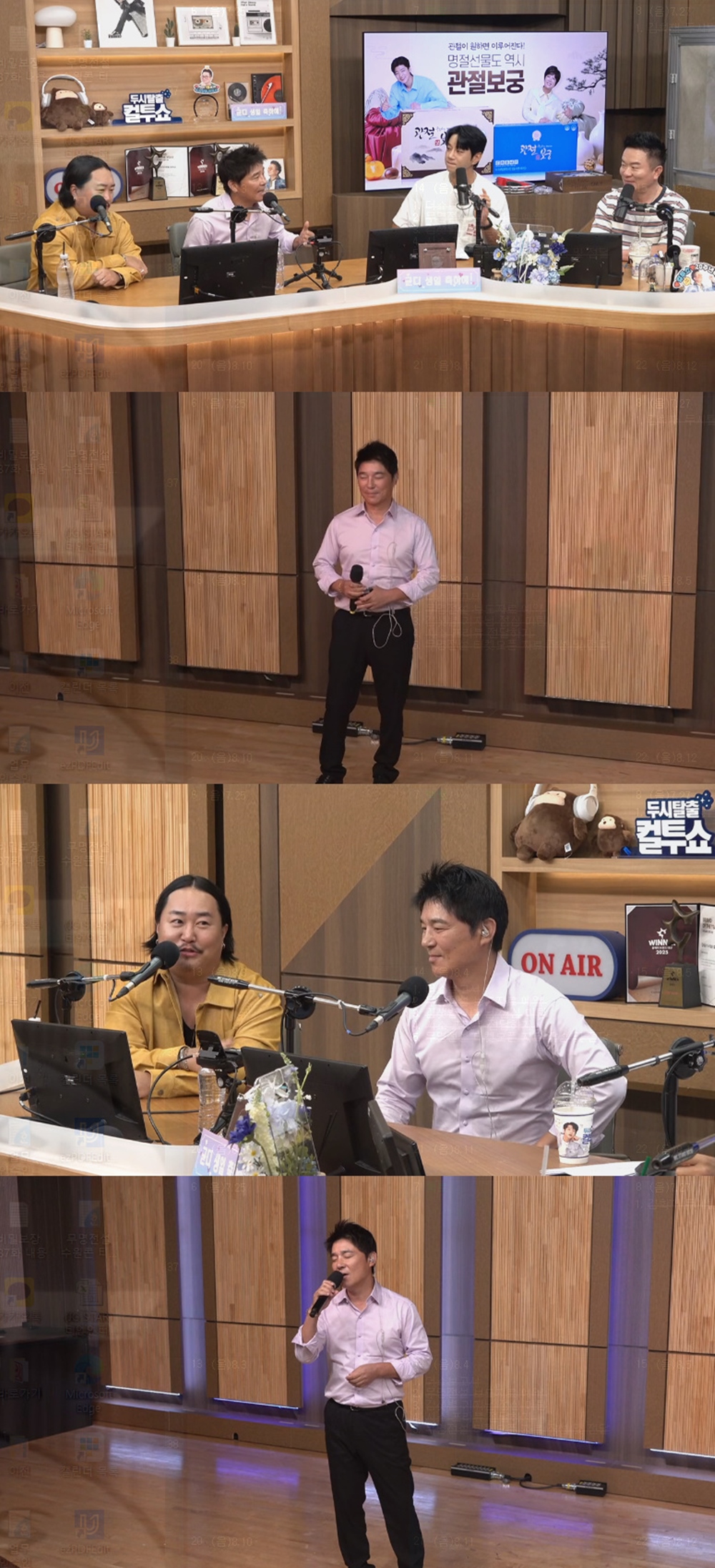 임창정 ‘탓탓탓’ 녹음 비화, ‘소주 한 잔’처럼 3번 만에 끝냈다