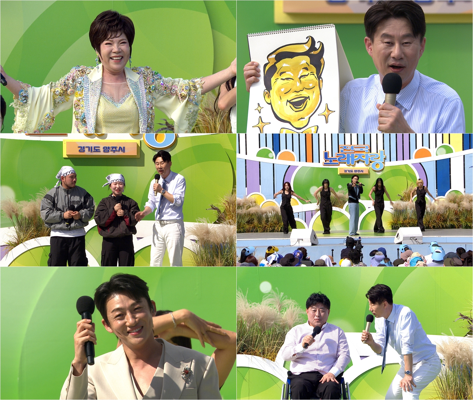 추석 마지막 날 제대로 터진다, ‘전국노래자랑’ 90분 특집
